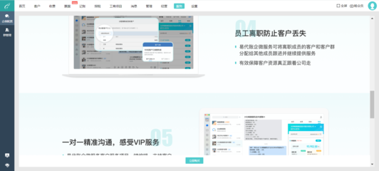 肥料加工厂财务软件服务 提升财务管理效率的智能化解决方案