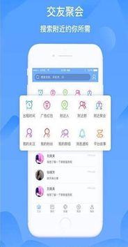 便捷生活新体验 心芯享约综合服务软件V1.0.4安卓免费版详解